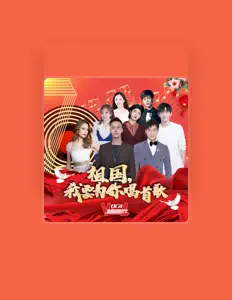 Listen to 王天辰, watch music videos, read bio, see tour dates & more!