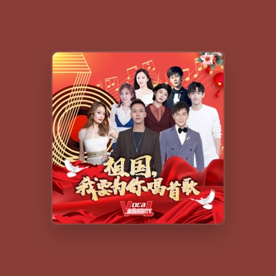 Listen to 王天辰, watch music videos, read bio, see tour dates & more!