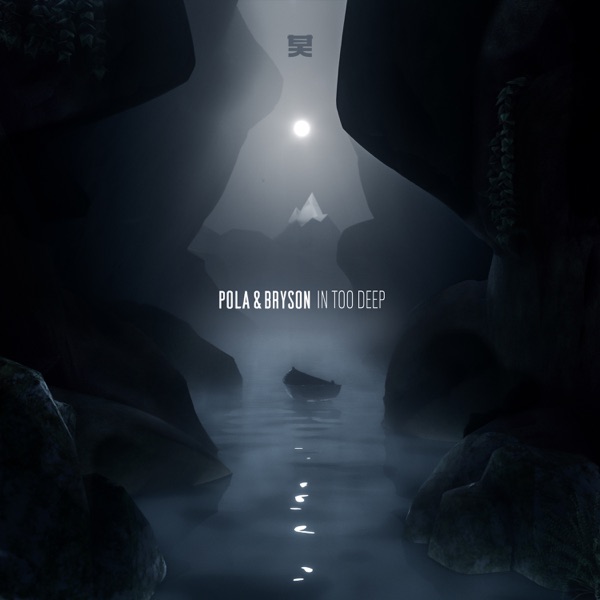 In Too Deep - Single