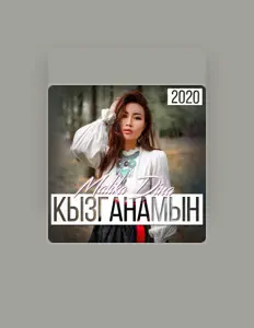 Malika Dina을(를) 듣고, 뮤직 비디오를 보고, 약력을 읽고, 투어 일정 등을 확인하세요!