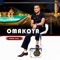 Amawololo - Omakoya lyrics
