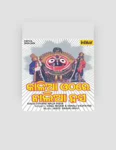 Listen to Sonali Vajpayee, watch music videos, read bio, see tour dates & more!