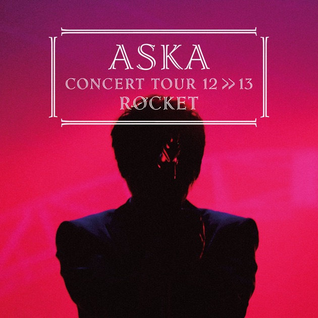 晴天を誉めるなら夕暮れを待て (Live ver.) - ASKAの曲 - Apple