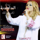 Kheir Fe Allah - Zina Daoudia