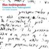 Aftes Oi Ksenes Agalies (feat. Μανώλης Μητσιάς) [Live] - Ilias Andriopoulos