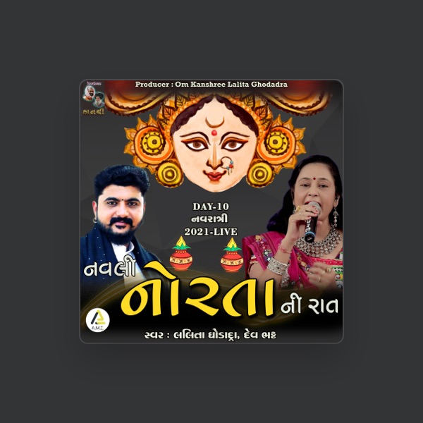 Dev Bhatt's avatar