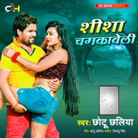 Shisha Chamkaweli - Single - Chhotu Chhaliya & Priyanshu Singh
