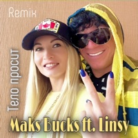 Тело просит (Remix) [feat. Linsy] - Single - MAKS BUCKS