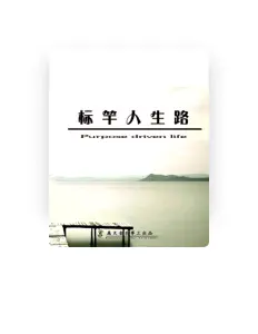 Listen to 屬天音樂事工, watch music videos, read bio, see tour dates & more!