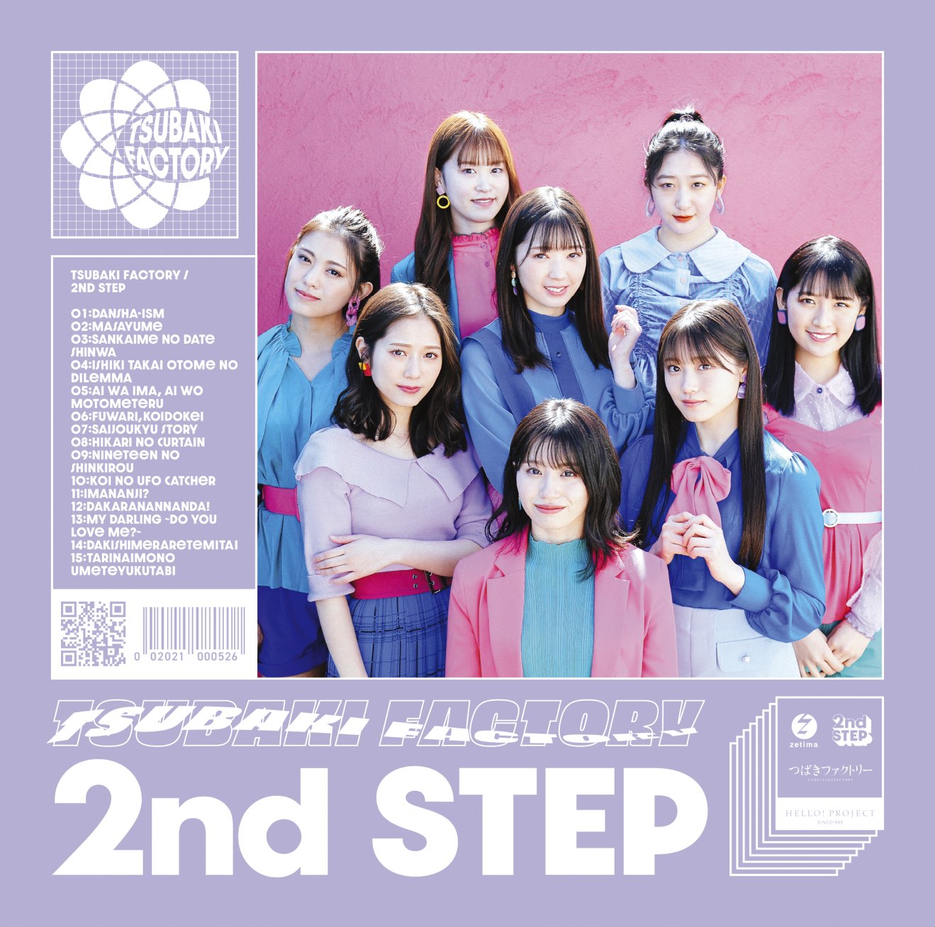 Tsubaki Factory – 2nd STEP (2021) [iTunes Match M4A]