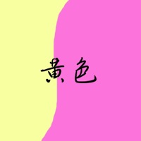 Kiiro [Cover] - Single