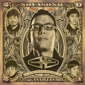 More Money (Rap Ver.)) - Single