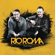 Caminar de Tu Mano (feat. Fonseca) - Río Roma