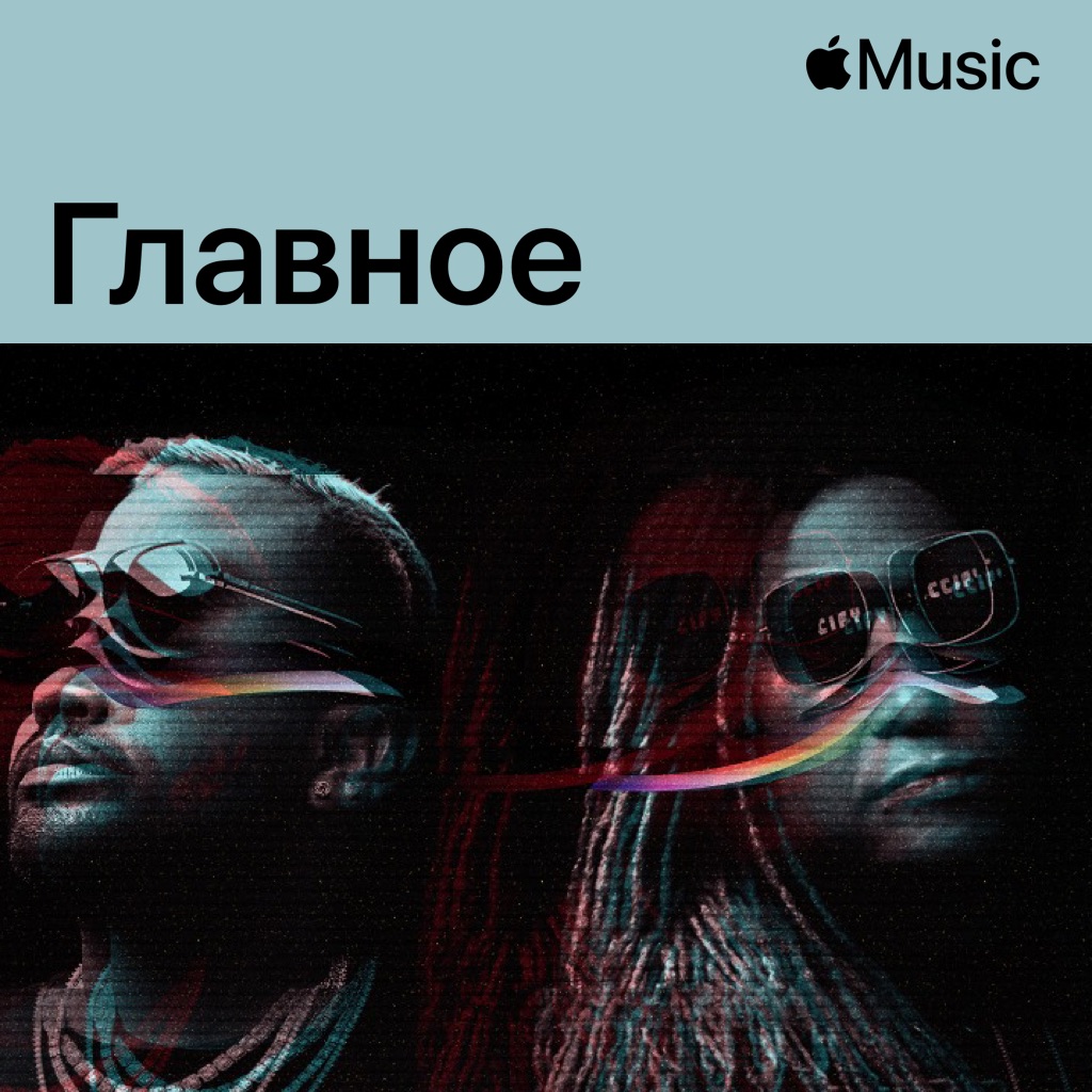 Zion & Lennox: главное