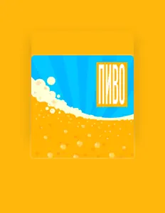 Escucha a Чугайстер, mira videos musicales, lee su biografía, consulta las fechas de las gira y más.