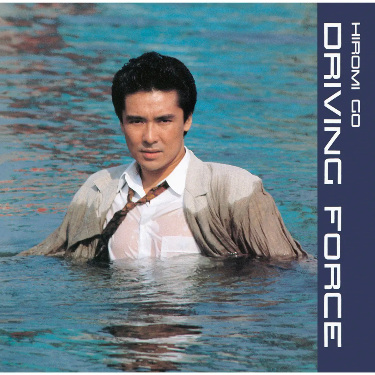 郷ひろみ - DRIVING FORCE (1989) [iTunes Plus AAC M4A]-新房子