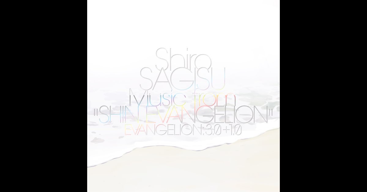 Shiro Sagisu Music From 