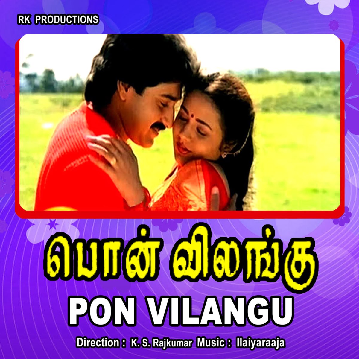 Pon Vilangu(Original Motion Picture Soundtrack) by Ilayaraja on Apple Music