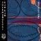 Bam Bam - Shermanology lyrics