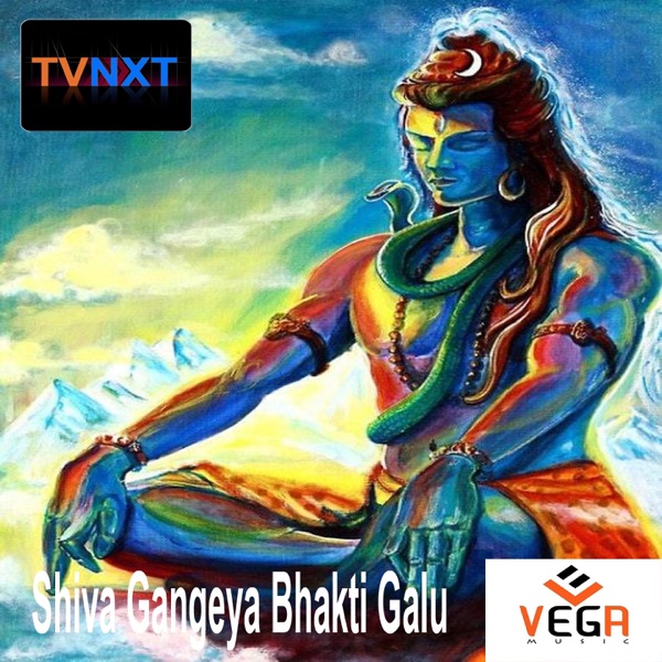 Shiva Gangeya Bhakti Galu - EP