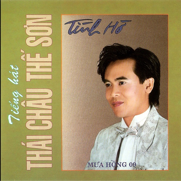 Tình Hờ