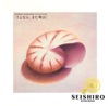 ほっとけないよ〈Album Version〉