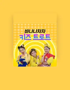 Escucha a Seunga Hwang, mira videos musicales, lee su biografía, consulta las fechas de las gira y más.