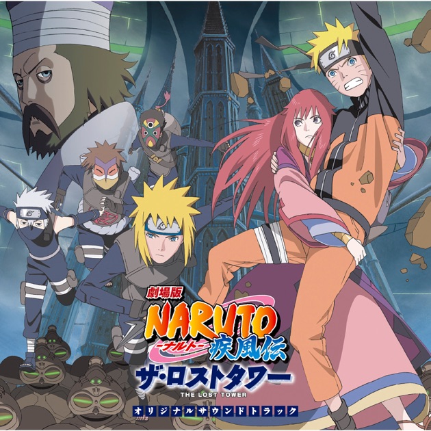 Naruto  OST, openings & endings by AniPlaylist - Apple Music