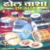 Dhol Tasha Dj Mix - Single