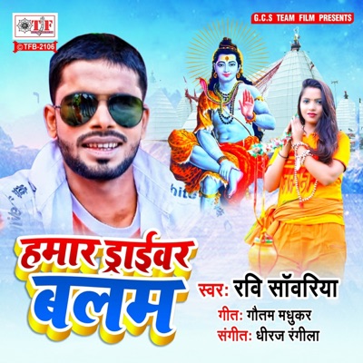 Hamar Draiver Balam - Single
