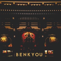 Benkyou - Single - Exyz