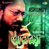 Ashomoy - EP