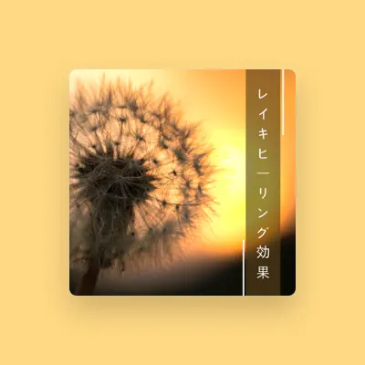Listen to 不安自己ヒーリング, watch music videos, read bio, see tour dates & more!