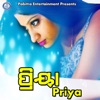 Priya - EP