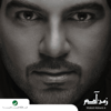 Zaman Adam - Waleed Al Shami