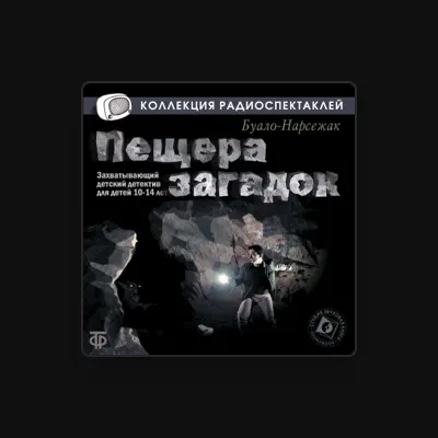 Escucha a Татьяна Курьянова, mira vídeos musicales, lee la biografía, consulta fechas de giras y mucho más.