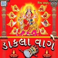 Dakla Vage (Original) - EP - Maniraj Barot & Rasik Barot