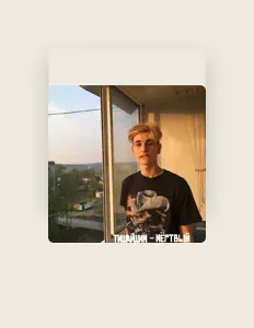 Listen to ТИШАЙШИМ, watch music videos, read bio, see tour dates & more!