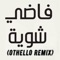Hamza Namira Fadi chwaya - Othello lyrics