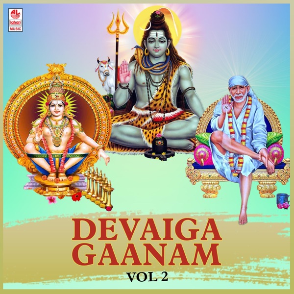 Devaiga Gaanam, Vol. 2 - EP
