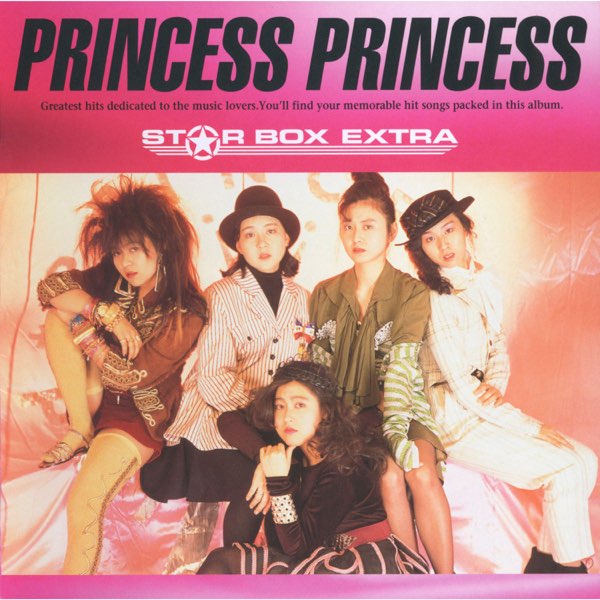 2024年最新海外 Diamonds Music Apple - PRINCESS PRINCESS by Song - ミュージック