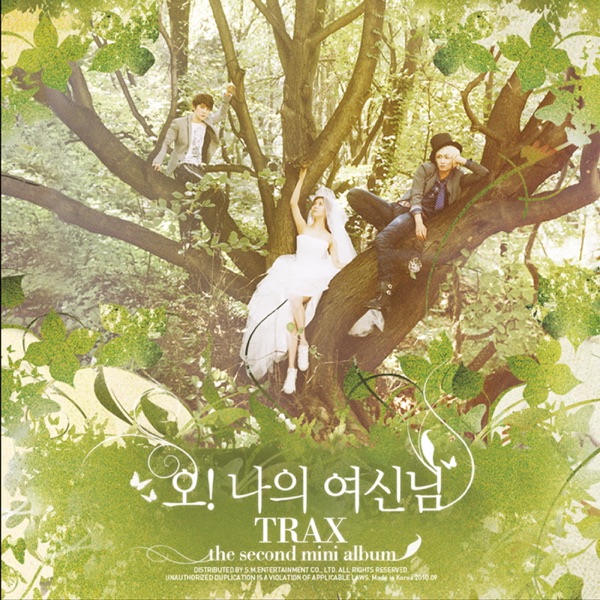 Oh! My Goddess - EP