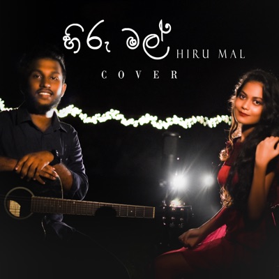 Marlon Roshen - Hiru mal (feat. Shenuri Angela)