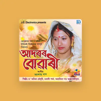 Listen to Dr Anima Choudhury, watch music videos, read bio, see tour dates & more!