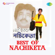 Best of Nachiketa - Nachiketa Chakraborty