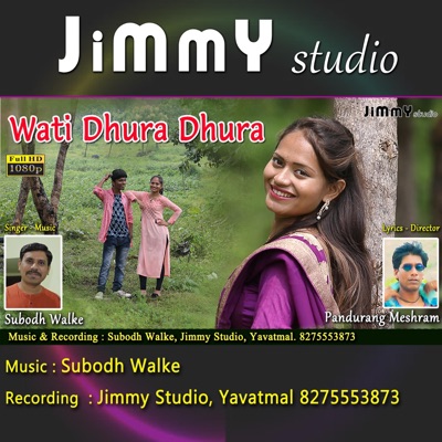 Gondi song best sale