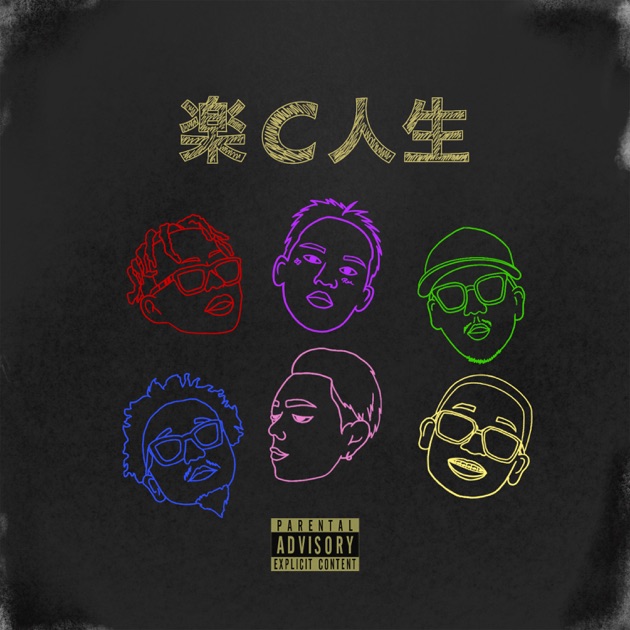 MONIBUM 2 - MonyHorseのアルバム - Apple Music