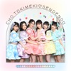 Chou Tokimekisendenbu - ラヴなのっ♡
