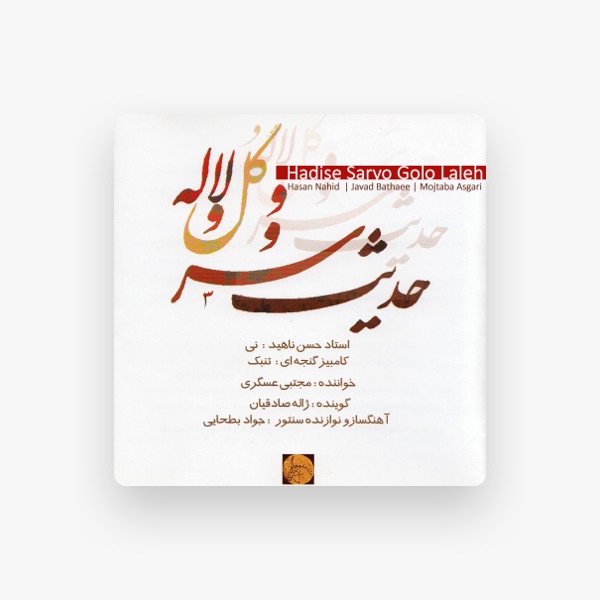 Hasan Nahid's avatar