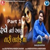 Have Nai Aavu Tari Life Ma Part 1 - Single